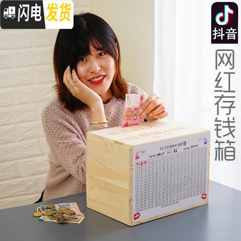 三维工匠365天存钱罐不可取创意抖音成人存钱箱网红只进不出大容量储钱罐 中号粉色储蓄罐高清大图