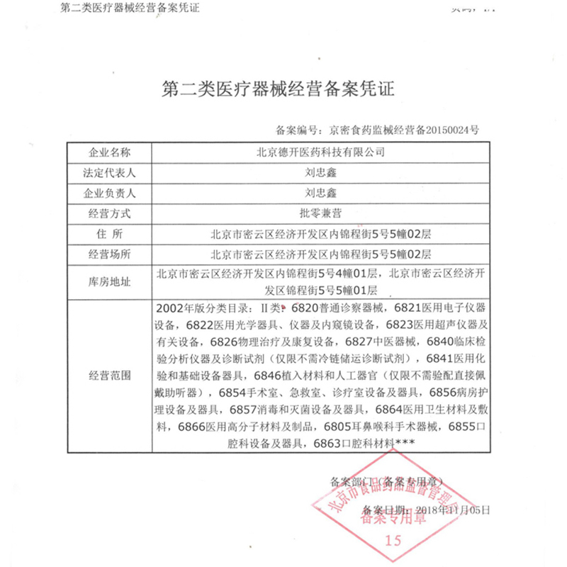西门子助听器配件硅胶耳塞头大中小号正品原装中号M】封闭式耳塞-6粒/版