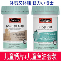 swisse儿童鱼油软胶囊澳洲dha学生儿童深海鱼油非儿童鱼肝油套装儿童鱼油60粒+儿童钙片60粒