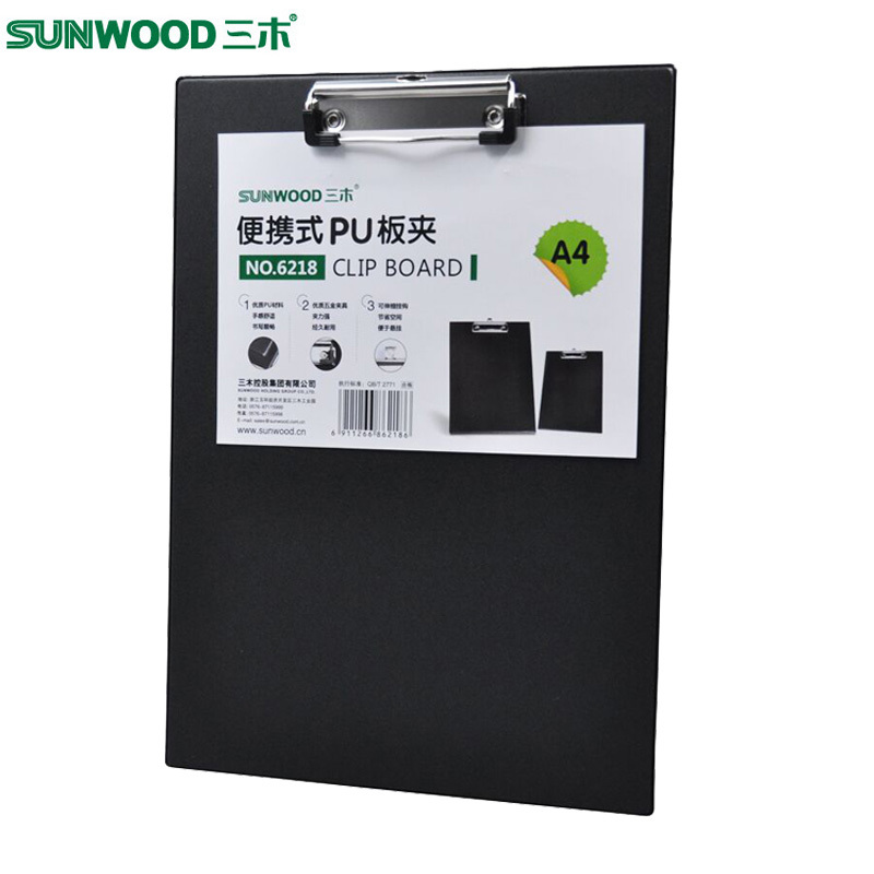 三木(SUNWOOD)6218 A4便携式PU板夹4个装 报告夹写字夹板 书夹子试卷夹 写字垫板 办公文具用品 黑色