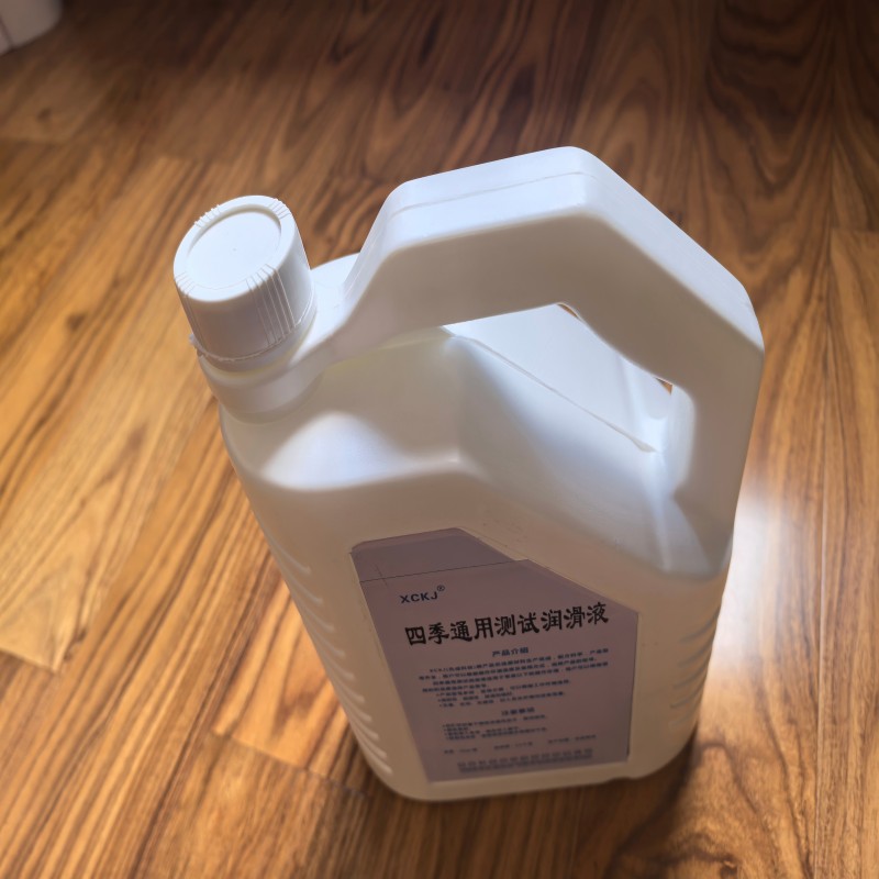 XCKJ四季通用测试润滑液4公斤/桶高清大图