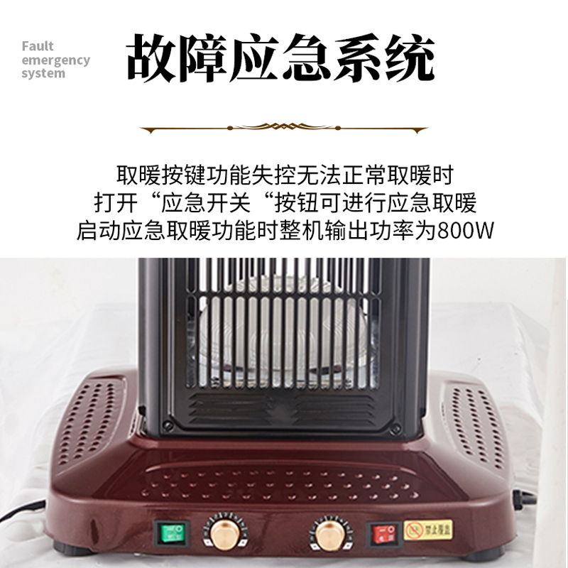 雪中情新款电暖炉电暖桌烤火桌取暖桌取暖炉电炉子烤火炉家用多功能方型取暖器烹饪电陶炉 A2炉霸80*80CM钢玻方几高清大图