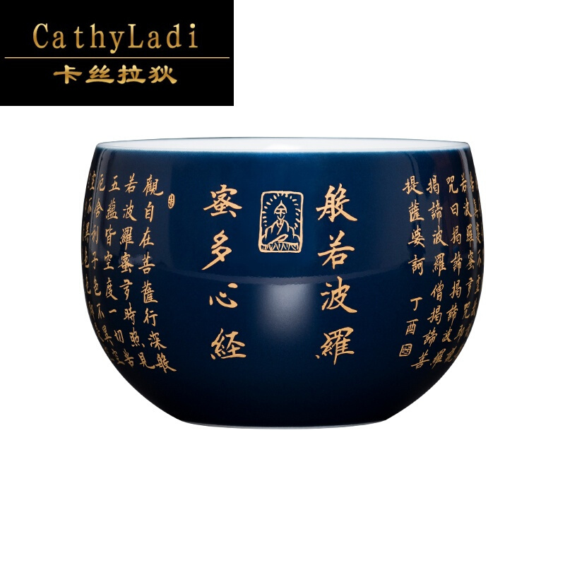卡丝拉狄品牌景德镇手工主人杯功夫茶杯单杯原矿霁蓝釉描金心经杯 罗汉杯
