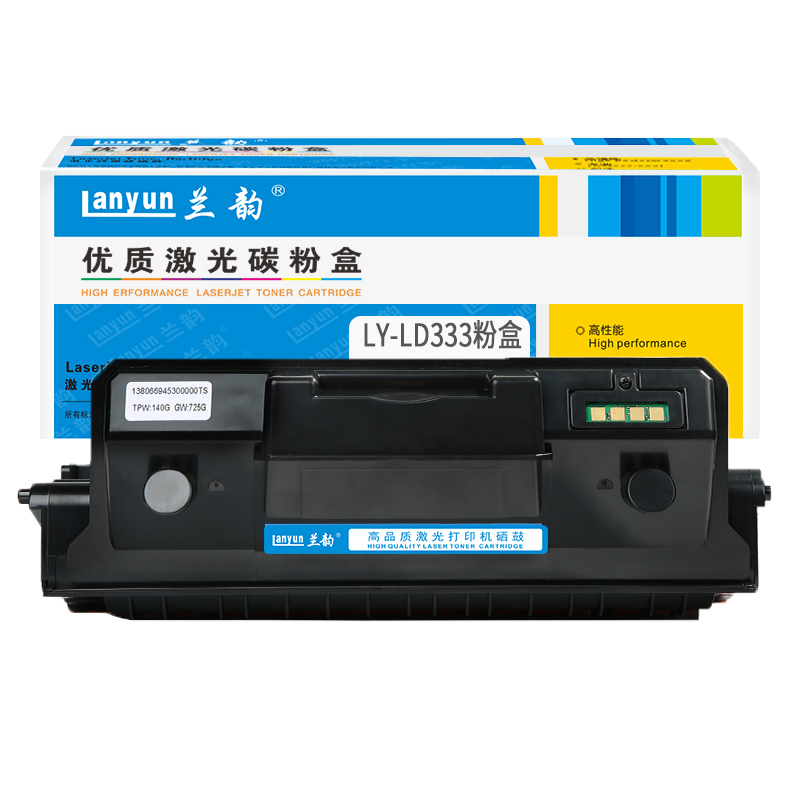 兰韵LY-LT333粉盒 适用于联想LJ3303DN/LJ3308DN/LJ3803DN高清大图