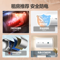 万家乐 60升热水器电热水器 2100w大功率速热 8年质保经济节能下潜加热 D60-H111B