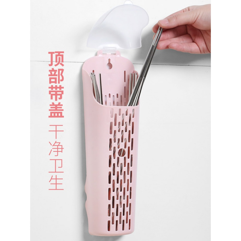 筷子篓筷子置物架带盖壁挂式免打孔家用收纳盒筷子笼厨房装筷子筒 敬平 3个装[灰色+粉色+杏色]筷笼