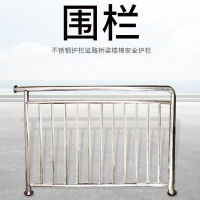 GXZQLT BXGM-5 围栏 不锈钢护栏道路桥梁安全护栏 高度1m (单位:米)