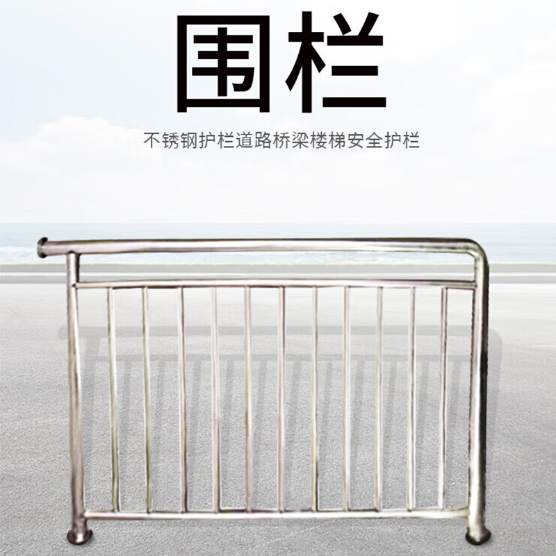 GXZQLT BXGM-5 围栏 不锈钢护栏道路桥梁安全护栏 高度1m (单位:米)