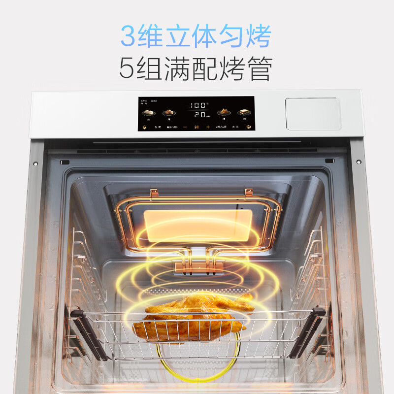 老板(Robam)盐系G2微蒸烤蒸烤箱一体机嵌入式 幻彩屏搪瓷家用微波炉77L自清洁小贝果系列C98A-G2白色高清大图