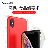 倍思 原生液态硅胶保护套 For iP X XS 5.8英寸WIAPIPH58-ASL01黑色