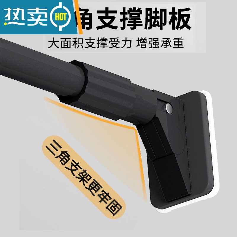 敬平晾衣杆伸缩免打孔室内可收缩凉衣杆卫生间晾衣架支撑杆阳台晒衣杆 白色2.24-2.74米微调大脚板 晾衣杆伸高清大图