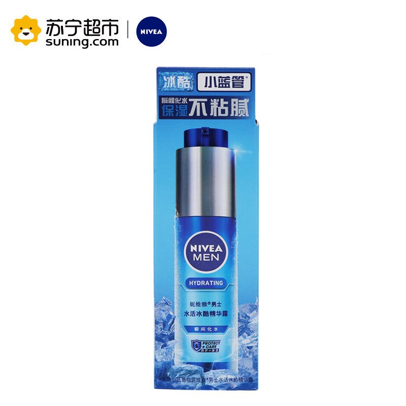 妮维雅(NIVEA)男士水活冰酷精华露10g(赠品)