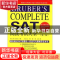 正版 GRUBER’S COMPLETE SAT阅读考试大全 GaryR.Gruber著 东南大