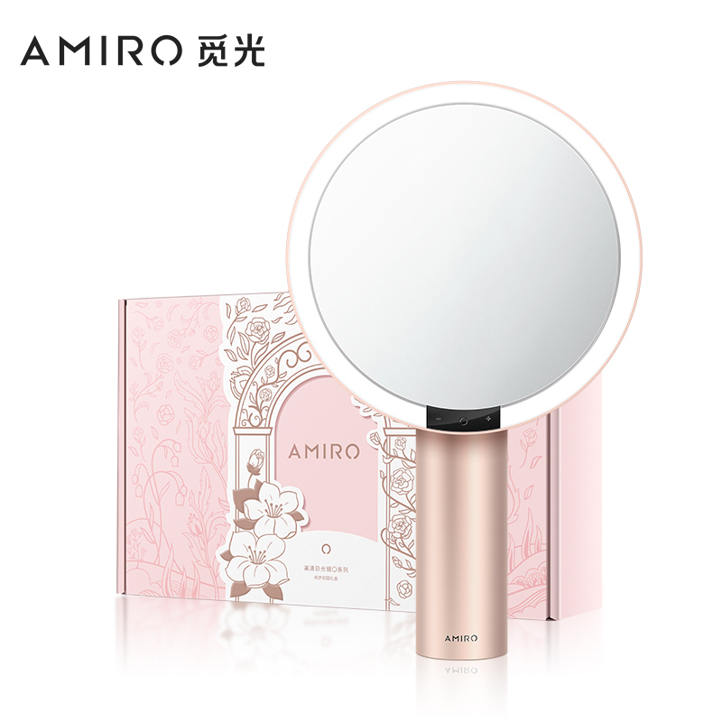 AMIRO觅光 O系列小黑镜美妆镜绮梦花园礼盒