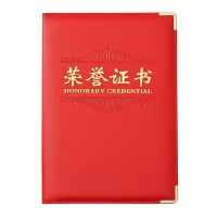 晨光尊爵PU荣誉证书 ASC99312