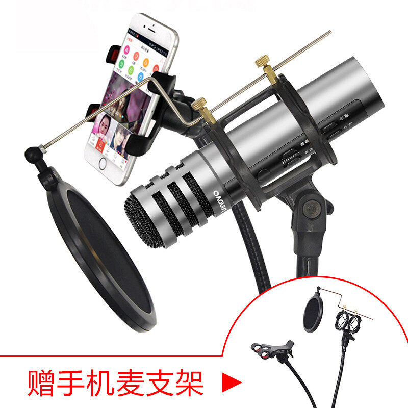 Lenovo/联想 UM10C深空灰 手机全民k歌电容麦克风话筒套装主播唱吧直播高清大图