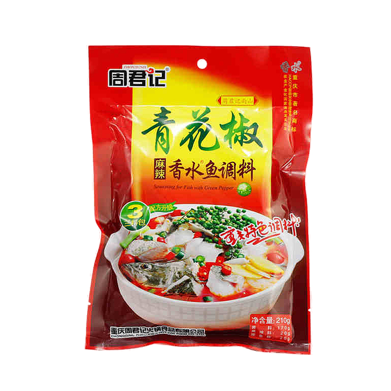 周君记 Zhoujunji 火锅调料重庆特产周君记青花椒麻辣香水鱼调料水煮鱼底料包鱼火锅佐料210g 价格图片品牌报价 苏宁易购周君记火锅底料旗舰店 周君记 Zhoujunji 火锅调料重庆特产周君记青花椒麻辣香水鱼调料水煮鱼底料包鱼火锅佐料210g 价格图片品牌报价 苏宁易购周君记火锅底料旗舰店