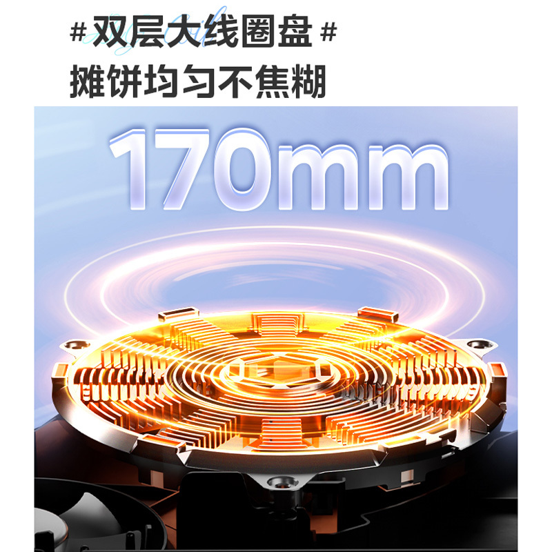 美的(Midea)电磁炉MC-E22B21大功率智能定时多功能家用猛火爆炒八档火力纤薄电磁灶火锅炉(带汤锅+炒锅)