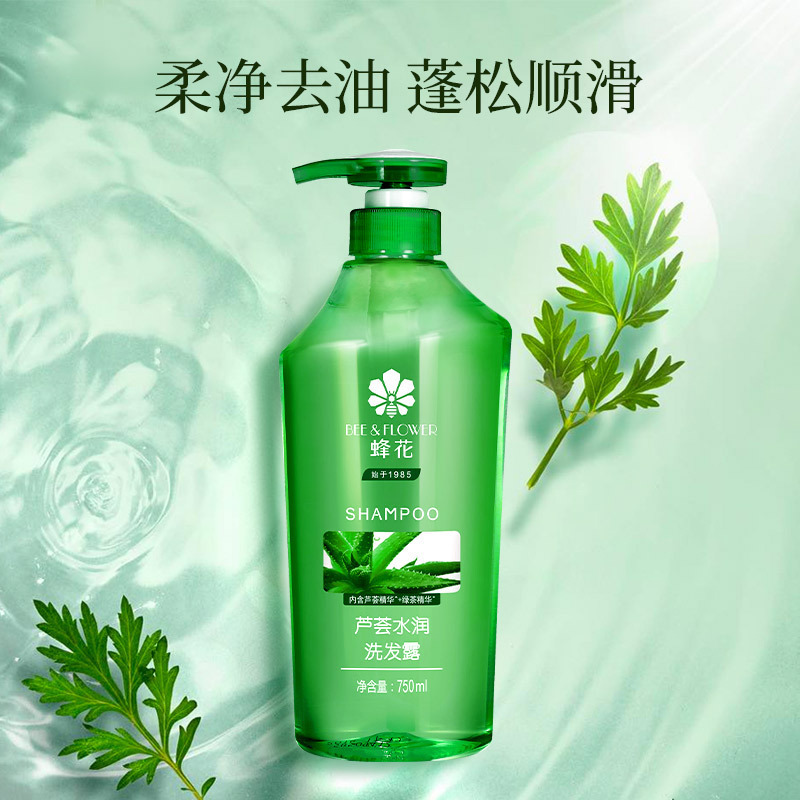 蜂花 芦荟水润洗发露750ml 舒爽去油