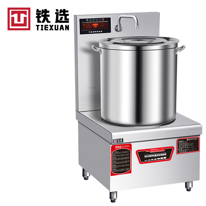 铁选 单眼电磁低汤灶 DCSD-15 台高清大图