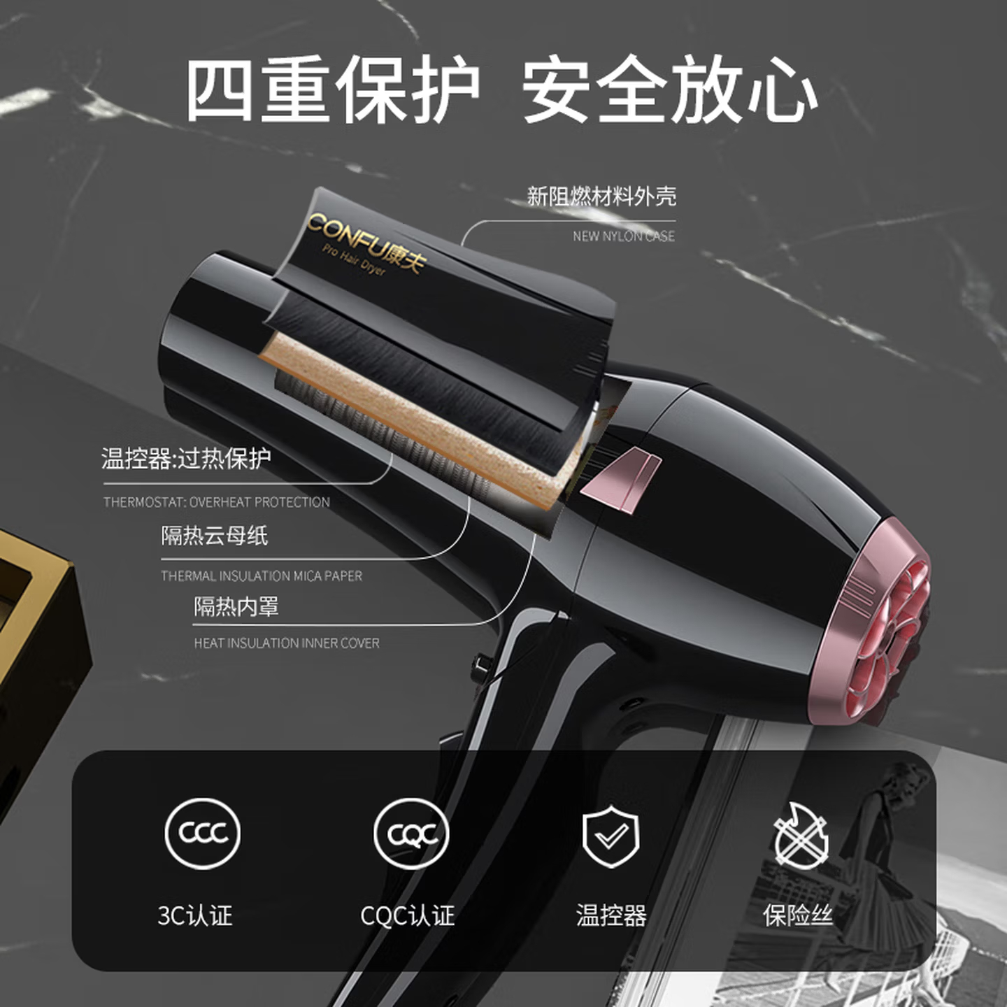 康夫(CONFU)电吹风机家用2400W KF-8946 黑色高清大图