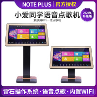 新款雷米客Note语音点歌机家庭ktv点歌机触摸屏 无线点歌器卡拉ok歌音响套装 19.5英寸触屏+4T硬盘