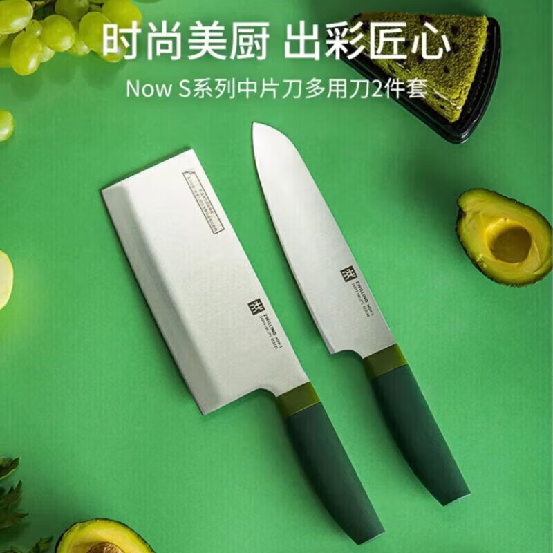双立人 NOWS新手厨师套装青柠绿3件套 54370-403-722高清大图