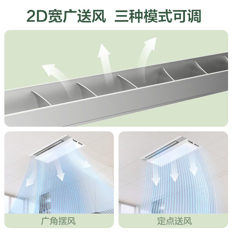 欧普 凉霸JDSLZ01H-逸风(不含安装)高清大图