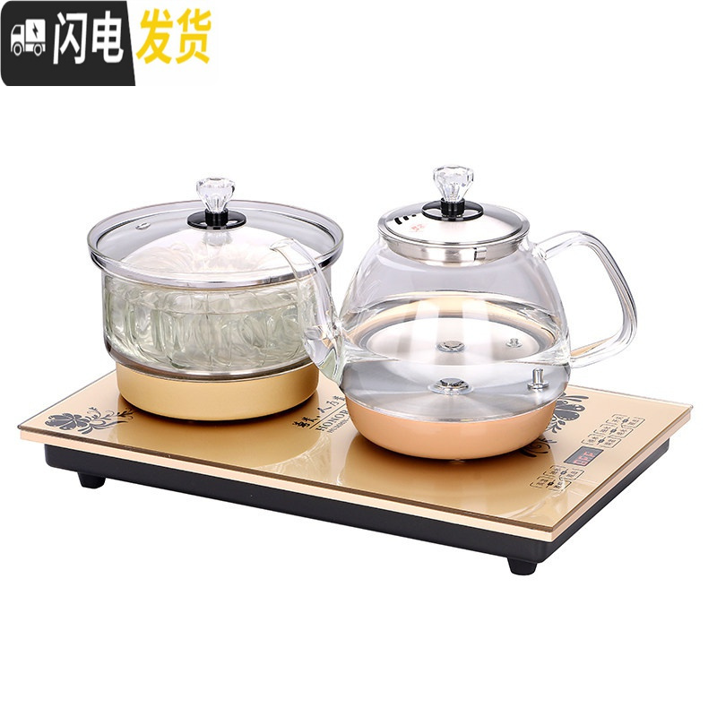 三维工匠茶壶套装家用泡茶器全自动功夫玻璃茶壶冲茶器茶具电磁炉煮茶壶 37X23尺寸高清大图