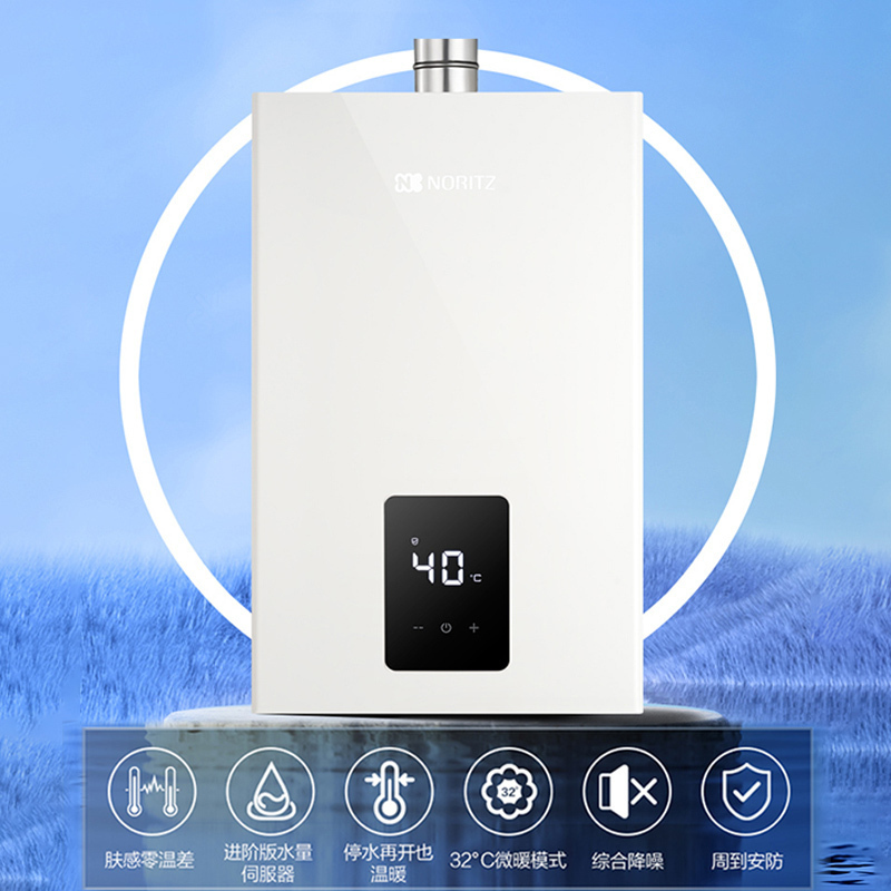 [精选商城]能率(NORITZ)16升燃气热水器GQ-16EW3AFEX