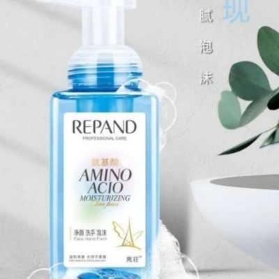 亮莊氨基酸净颜泡沫洗手液