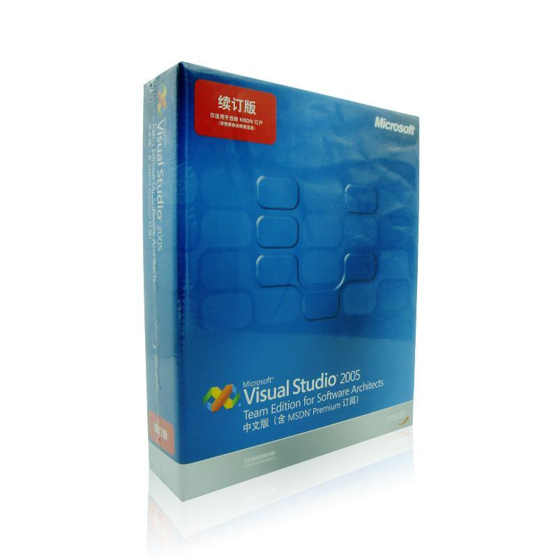 Visual studio 2005 Team Edition for Software Architects中文续订版