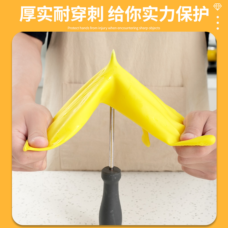 洗碗家务手套高清大图