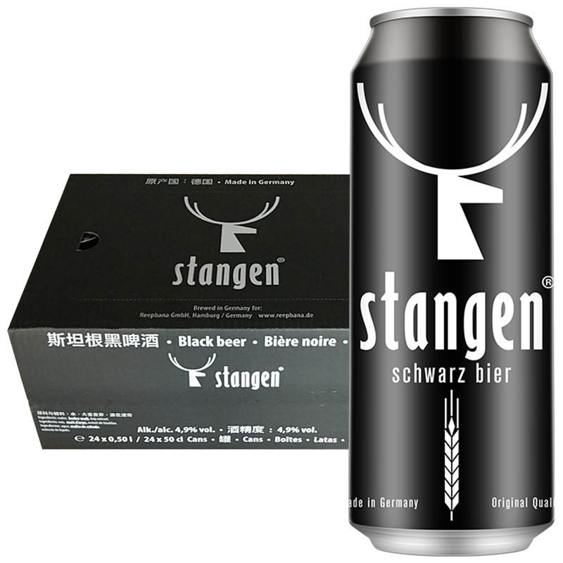 德国原装进口 stangen 斯坦根 黑啤酒 500ml*24 整箱装