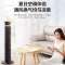 美的(Midea) 塔扇ZAD09MB智能遥控四档风力三种风感无叶风扇家用电风扇低音摇头可拆卸易拆洗15小时长预约/定时