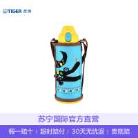 TIGER虎牌 儿童保温杯 真空不锈钢 MBR-C08G 800ml