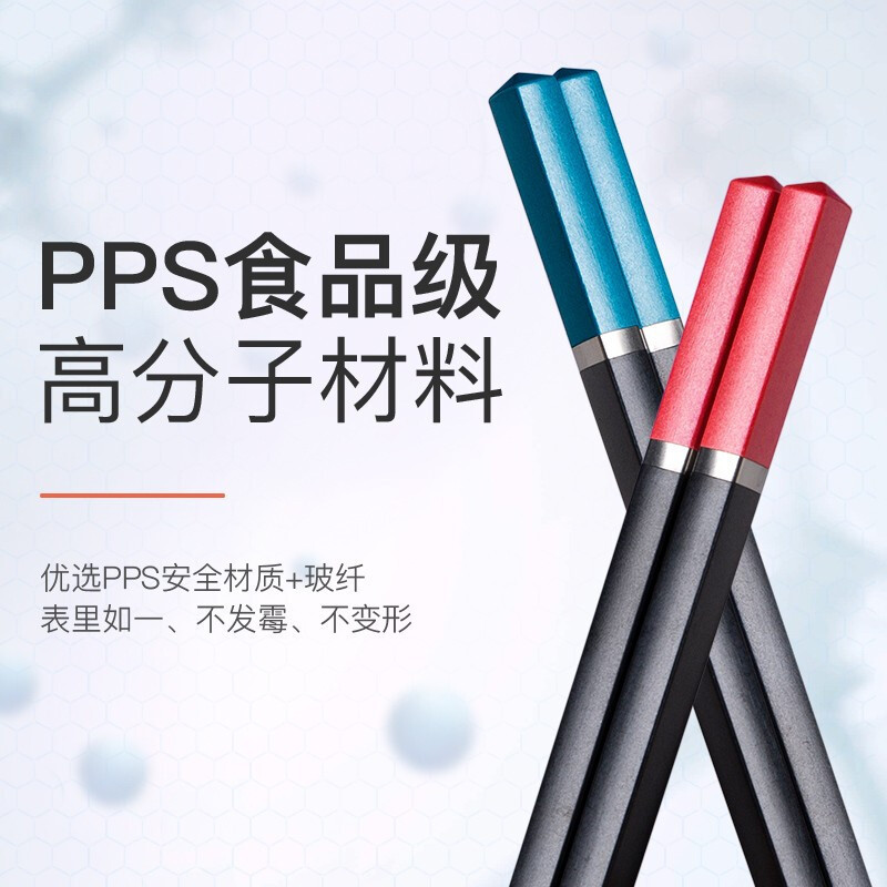 双枪合金筷子彩虹筷5双装DK40503