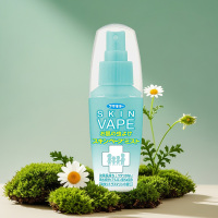 VAPE未来蓝色柠檬清爽柑橘味驱蚊水防蚊虫叮咬60ml*1瓶4017