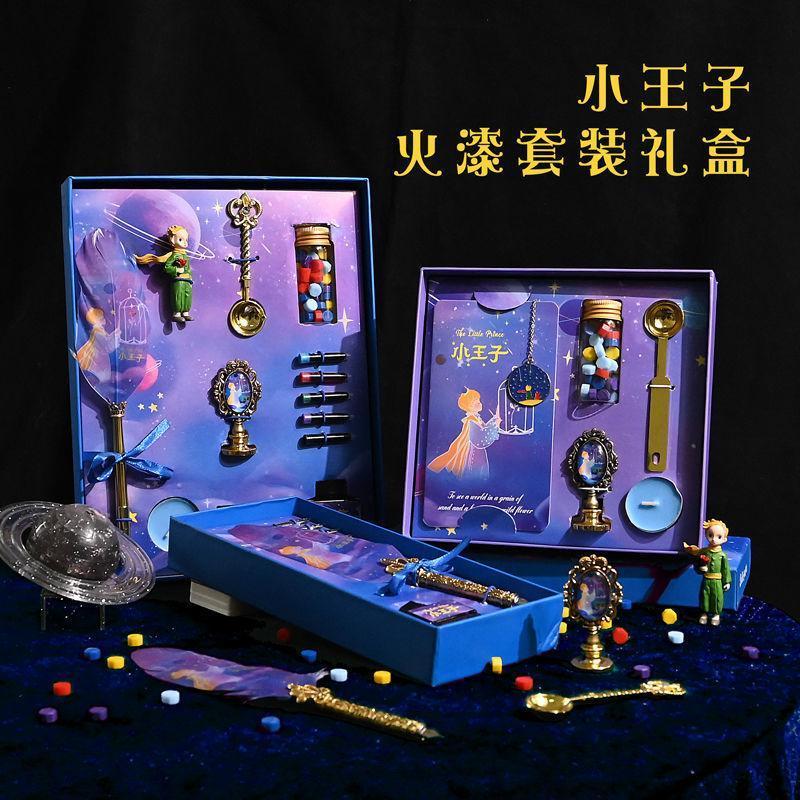 墨囊羽毛笔套装 男生生日礼物梦幻童话风羽毛笔套装欧式蘸水笔钢笔墨水全套礼盒