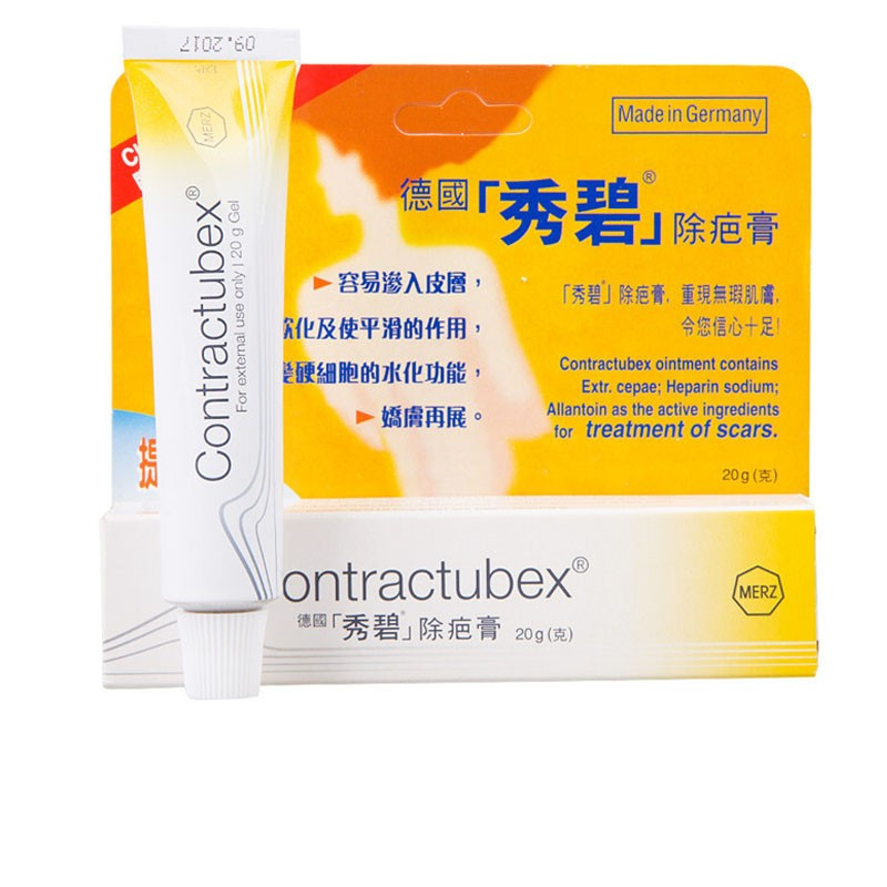 德国秀碧除疤膏20g 支香港直邮疤痕膏淡疤护理液疤痕修复膏旧疤新疤祛疤膏视频介绍 德国秀碧除疤膏