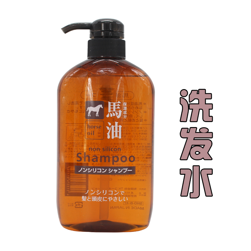 日本熊野油脂无硅油马油洗发水护发素马油护发素 600ml