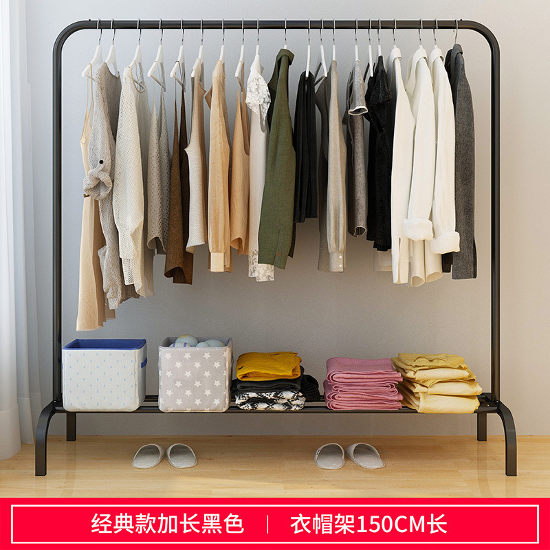 汐岩衣帽架卧室简易落地置物架简约现代挂衣架挂包架家用移动衣服架子 A款150cm黑色