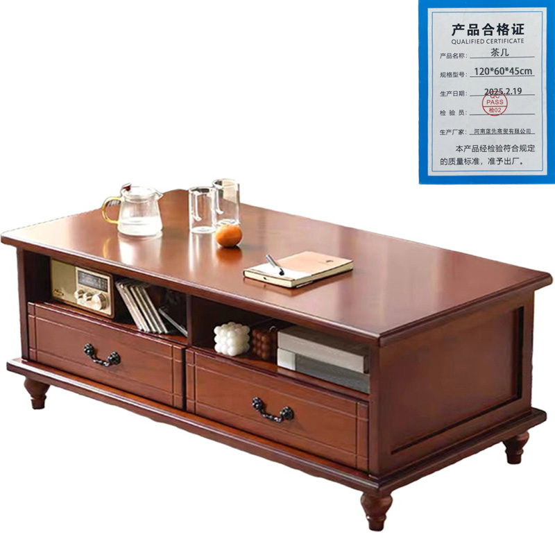 景 福达茶几高清大图