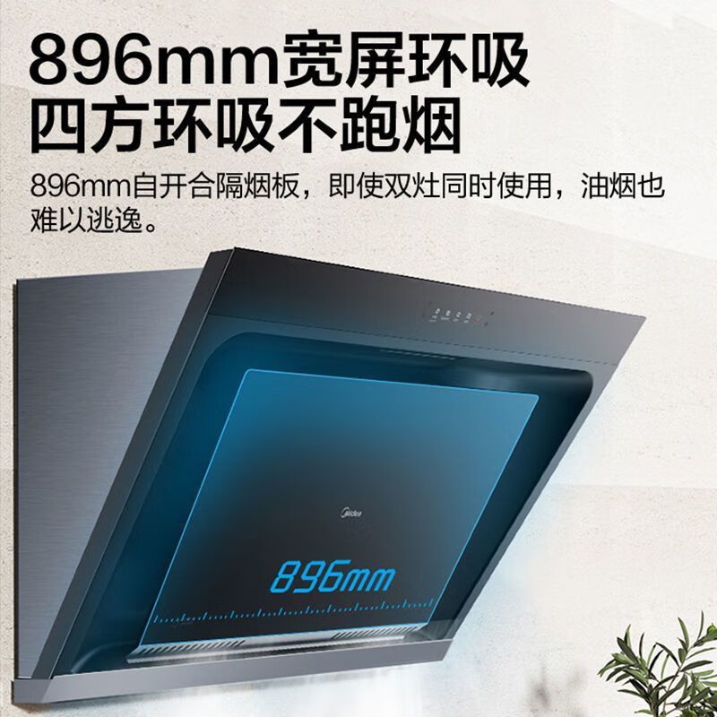 美的(midea)油烟机cxw-260-jp32报价_参数_图片_视频_怎么样_问答