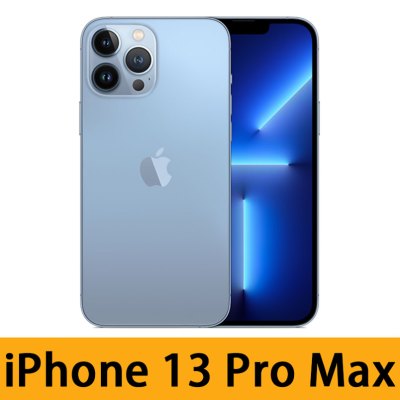 iPhone - ★Himmel★超美品iPhone13 Pro MAX  256GB 香港 Amazon.com: Apple iPhone 13 Pro Max, 256GB, Silver