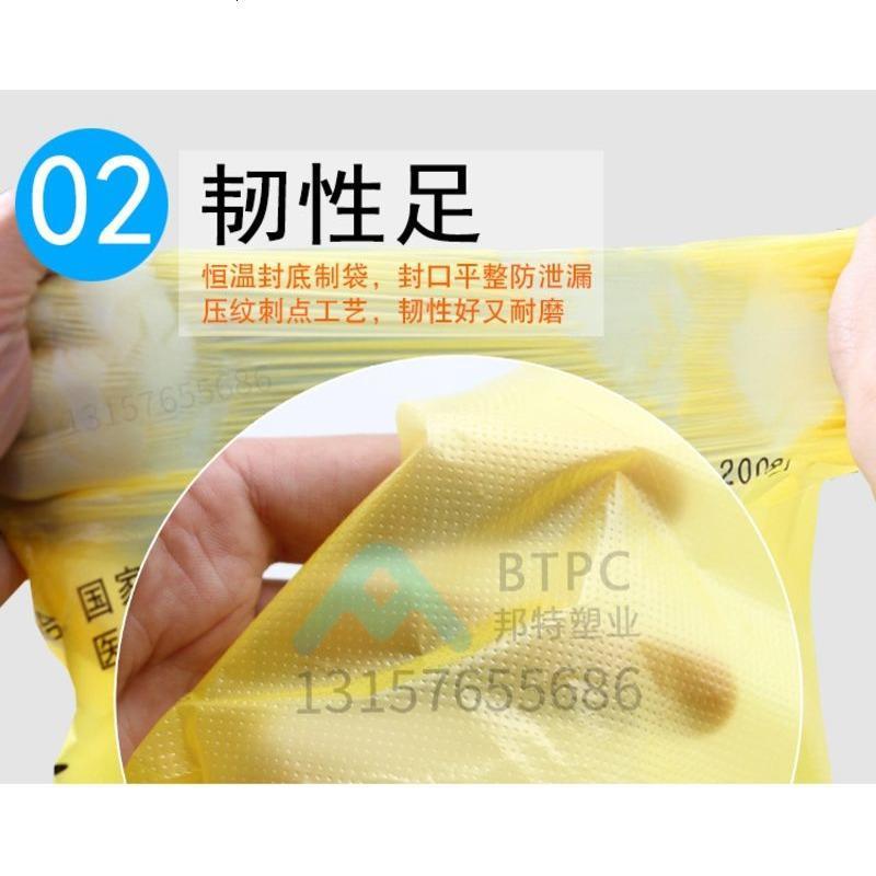 垃圾袋医院诊所废物塑料袋医用加厚黄色大号手提式背心平口袋