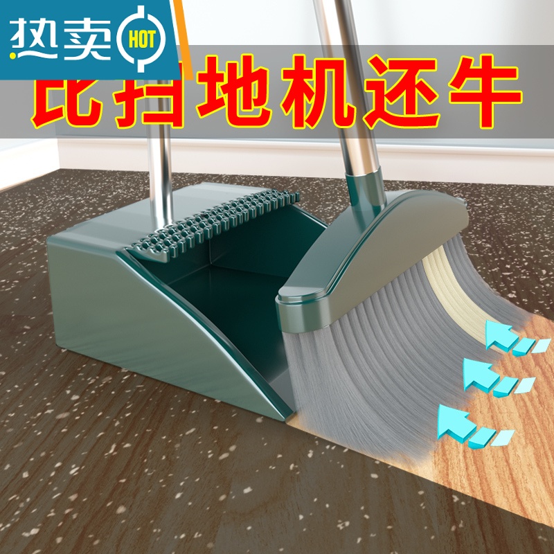 敬平家用扫把簸箕套装扫地塑料笤帚捎把刮水不粘头发单个扫帚组合高清大图