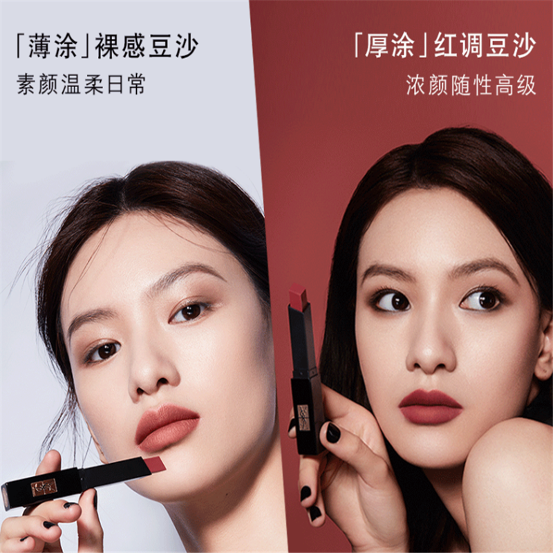 YSL圣罗兰小黑条口红 豆沙302 2g 裸感哑光持久 送女友生日礼物高清大图