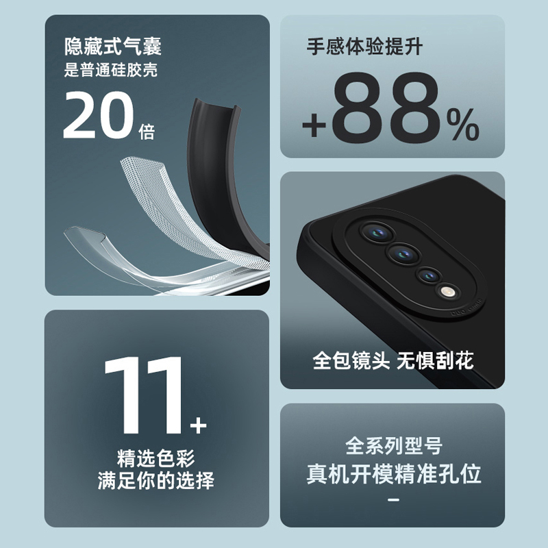 BOEEK 适用于荣耀90 Pro手机壳荣耀90液态硅胶软壳5G防摔减震纯色简约男女个性全镜头保护套
