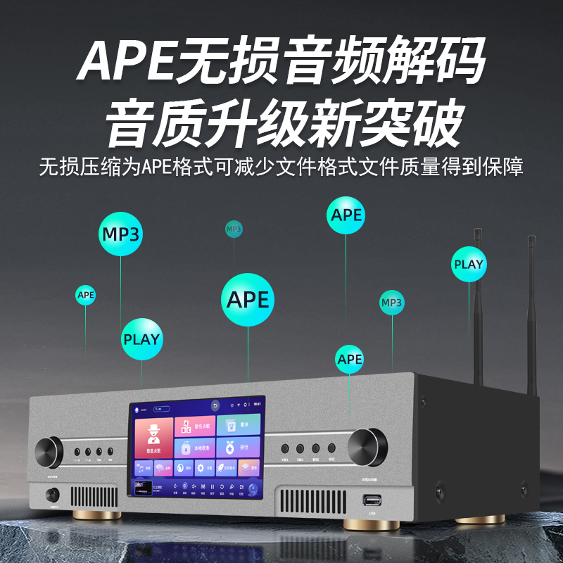先科sast网络智能触屏点歌功放机大功率家用蓝牙专业ktv网络智能点歌